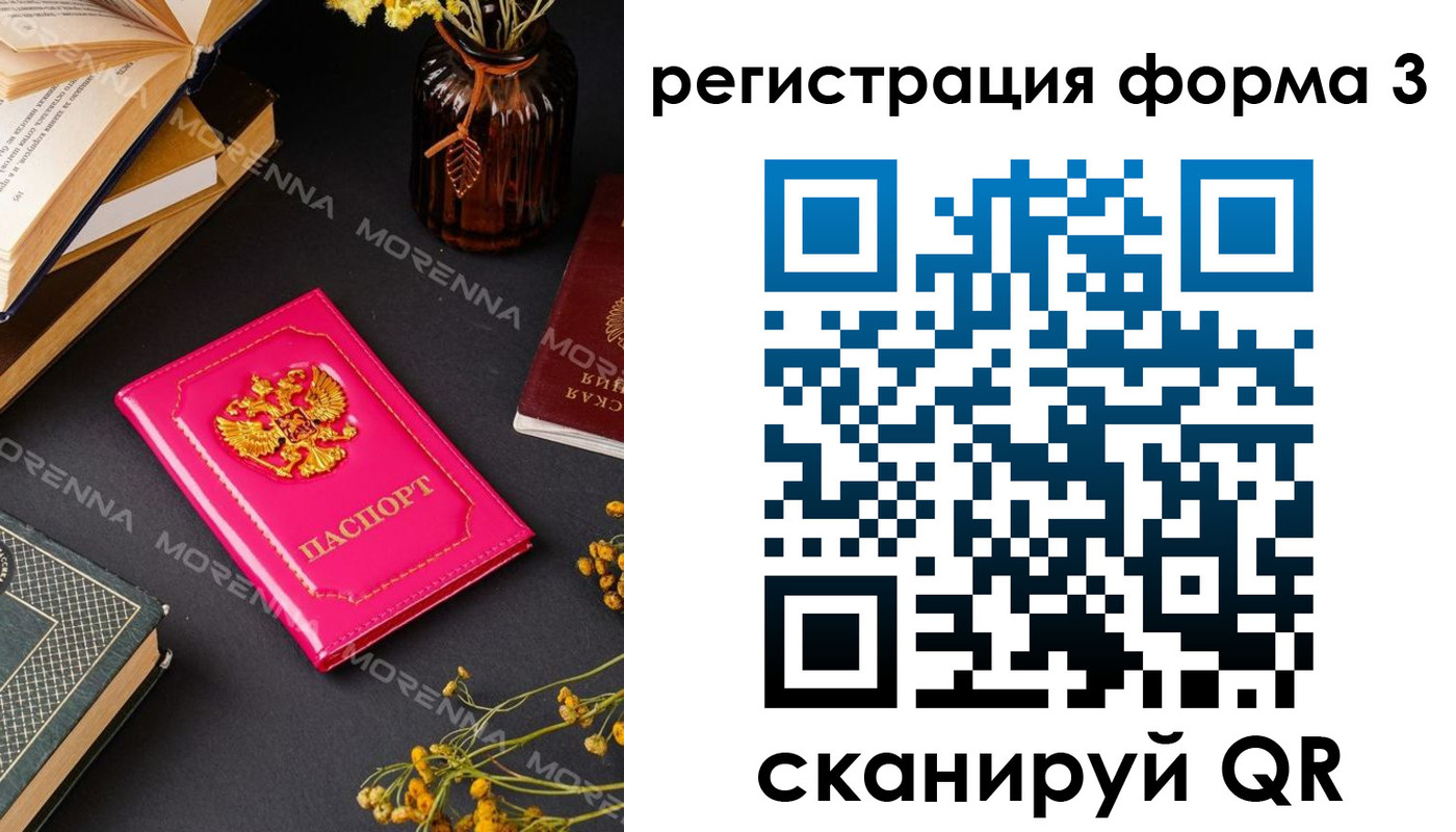 временная прописка в Алапаевске